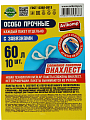 Пакеты для мусора 60 л, 10 шт, с завязками, Prestige, Внахлест, 89888, голубые - фото 5