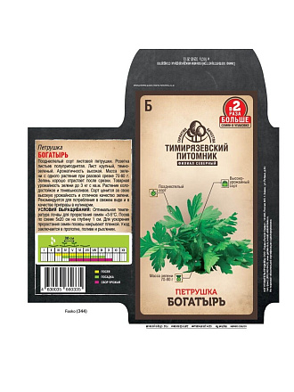 Семена Петрушка, Богатырь, 6 г, цветная упаковка, Тимирязевский питомник