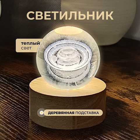 Фигурка декоративная стекло, 7х8 см, с подсветкой, Y6-10493