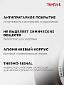 Сковорода нержавеющая сталь, 26 см, антипригарное покрытие, Tefal, Intuition, индукция, B8170544 - фото 3