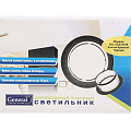 Светильник встраиваемый Элегия, GX53, круглый, черный, General Lighting Systems, GCL-GX53-H38 - фото 7