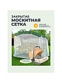 Качели садовые 3-местные, 209.5х127х165 см, 300 кг, Генуя, раскладываются в кровать, с москитной сеткой, зеленые, A45G.Т325, металл - фото 4