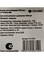 Форма для запекания керамика, 30х14х6 см, 1.21 л, прямоугольная, Daniks, Лен, Y4-7972 - фото 9