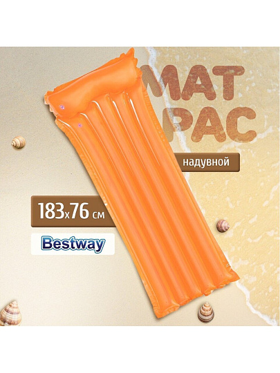 Матрас для плавания 183х76 см, Bestway, 44013, в ассортименте