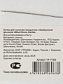 Банка для сып продуктов, стекло, 0.4 л, с крыш, Бонн, Daniks, Y4-11005 - фото 6