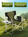Кресло складное 55х60х82 см, черно-зеленое, ткань, со столиком, 100 кг, Green Days, YTDC024 - фото 4