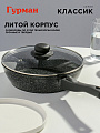 Сковорода алюминий, 22 см, антипригарное покрытие, Гурман, Классик, с крышкой, съемная ручка, индукция - фото 5
