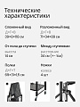 Стеллаж универсальный, металл, 3 секции, 71х34х85 см, складной, A340010 - фото 3