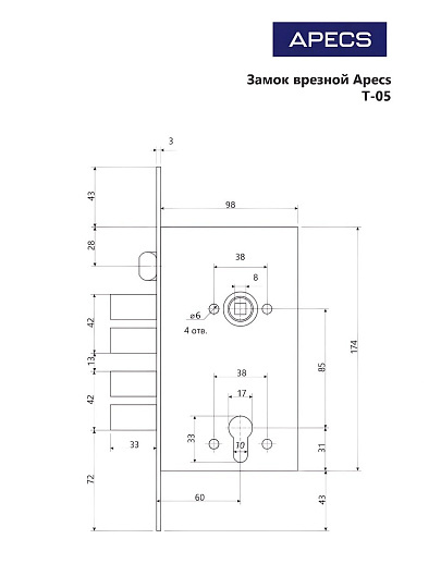 Замок врезной Apecs, T-05-CR, 7201, без ручки, цилиндровый, хром