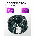 Шланг поливочный, 3/4 '', армированный, 20 м, Метеор, ПВХ+резина, темно-зеленый - фото 5