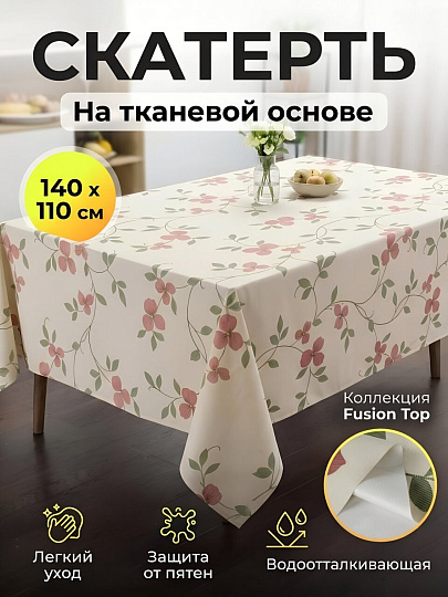 Скатерть Silvano, Fusion Top, 0.11х1.4 м, ПВХ на тканевой основе, JR81767-3