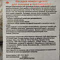 Насадка кондитерская для эклеров и профитролей, 7.5х1.8 см, навеска, Мультидом, DA8-168 - фото 3