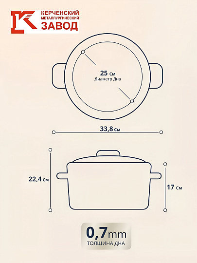 Кастрюля эмалированная сталь, 8 л, крышка сталь, цилиндрическая, Керченский металлургический завод, 41804-202/6, в ассортименте