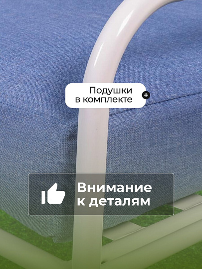 Мебель садовая Келли, стол, 51х51х45 см, 2 кресла, подушка, 150 кг, 67х78х86 см, C010069