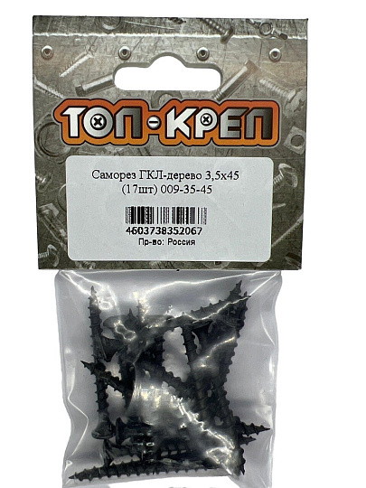 Саморез диаметр 3.5х45 мм, 17 шт, пакет, Топ-креп, 009-35-45
