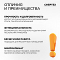 Обогреватель инфракрасный Сибртех, ИН-2002, потолочный, 2 кВт, 40 м2, ИК, 3,5 м максимальная высота установки, 96458 - фото 11