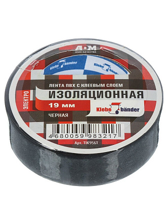 Изолента ПВХ, 19 мм, 130 мкм, черная, 10 м, Klebebander, TIK956Т