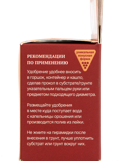 Удобрение Boom, для комнатных цветущих растенее, 36 шт, Florika