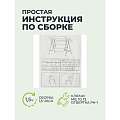 Качели садовые 2-местные, 135х110х153 см, 110 кг, Тропикана, С060031, металл - фото 19
