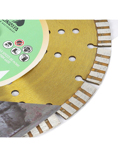 Диск отрезной алмазный по армированному бетону, Росомаха, Супер Сегмент, 230х2.8 мм, сухой рез, 106230