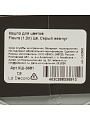 Кашпо пластик, 1.3 л, 12.5х13.2 см, серый жемчуг, La Decoro, Fleurs, КШ-3681 - фото 9
