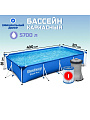 Бассейн каркасный Bestway, 400х211х81 см, Steel Pro, 56424, фильтр-насос, 5700 л