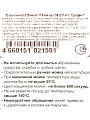 Салатник стекло, круглый, 25х11 см, 1.77 л, Экзотика, Декостек, 5812/1-Н7 - фото 6