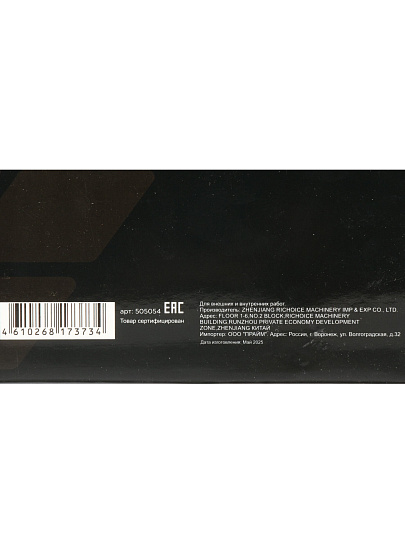 Диск отрезной алмазный Bartex, 180 мм, сухой/влажный рез, R020