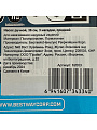 Насос ручной, 36 см, 3 насадки, средний, Bestway, 62003 - фото 8