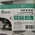 Чехол для гладильной доски/ парогенератора с поролоном, 130х52 см, серый, широкий, Марья Искусница, ЧП2 - фото 6