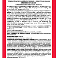 Удобрение Газонное Лето-осень, универсальное, пролонгированное с биодоступным кремнием, минеральное, гранулы, 5 кг, Bona Forte - фото 5