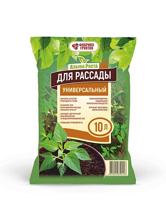 Грунт Азбука роста, для рассады, 10 л, Фабрика грунтов