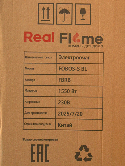 Электрокамин RealFlame, Madrid, орех, Fobos-S BL (FBRB) лайт, эксклюзив