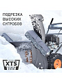 Снегоуборщик бензиновый, Patriot, PS 707, 7 л.с., 5.15 кВт, 71х53 см, скорость 6 вперед/2 назад, ручной стартер - фото 3