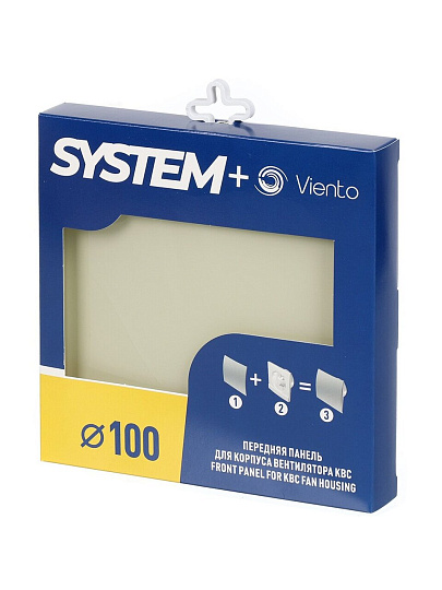 Лицевая панель для вентилятора Viento, установочный диаметр 100 мм, слоновая кость, SYSTEM+ Серия SFERA, SFERA glass 100ivory