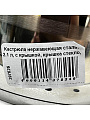 Кастрюля нержавеющая сталь, 2.1 л, крышка стекло, Daniks, Нара, GS-01413HY-16CA-2, серебристая, индукция - фото 13