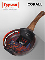 Сковорода литой алюминий, 20 см, антипригарное покрытие, Гурман, Coral, индукция, ГМ2001КР - фото 3