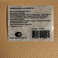 Салфетка для стола полимер, 38х38 см, круглая, Y4-8693 - фото 5