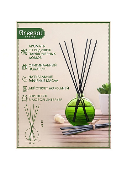 Аромадиффузор Breesal, 70 мл, Arome Sticks Пробуждение чувственности, ARST/001