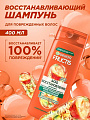Шампунь Fructis, SOS Восстановление, для сухих и поврежденных волос, 400 мл - фото 2