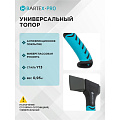 Топор Bartex, универсальный, фиберглассовый, обрезиненная, 0.95 кг, 470 мм - фото 7