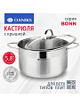Кастрюля нержавеющая сталь, 5.8 л, крышка стекло, Daniks, Бонн, GS-01319-24CA, индукция