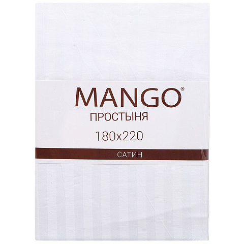 Простыня, двуспальная 180х220 см сатин, Mango ССТбел-220-180, белая