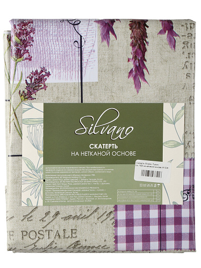 Скатерть Silvano, Fusion, 1.4х2.2 м, ПВХ на нетканой основе, 81008