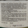 Скраб для тела Mixit, Spa Rituals, 300 г, с кокосовой стружкой - фото 2