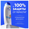 Шампунь Head &amp;amp; Shoulders, Увлажняющий уход, против перхоти, 360 мл - фото 3