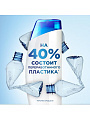 Шампунь Head &amp;amp; Shoulders, Яблочная свежесть, против перхоти, 400 мл - фото 7