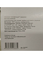 Пистолет для полива 7 режимов, быстросъемный, Grandy, js-9137 - фото 13