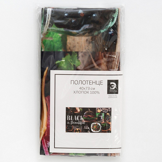 Полотенце кухонное 40х73 см, 190 г/м2, 100% хлопок, саржа, Этель, черное, Россия, 4136488