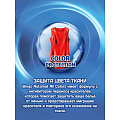 Стиральный порошок Bingo, 2.5 кг, автомат, для цветного белья - фото 4